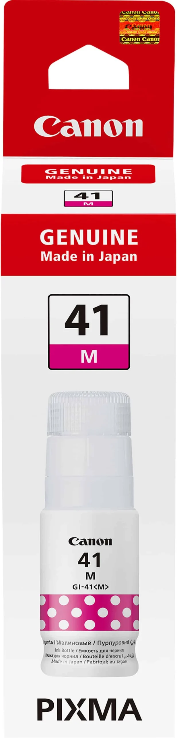 Epson GI-41 MAGENTA – Bouteille d’encre EcoTank d’origine (4544C001AA)